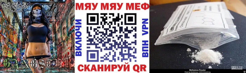 Какие есть наркотики Туапсе Каннабис  СОЛЬ  Cocaine  ГАШИШ  МЕТАДОН  МЕФ 
