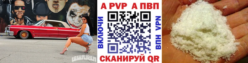 кракен Туапсе APVP кристаллы купить сайты