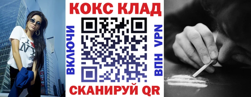 сколько стоит Туапсе КОКАИН Fish Scale
