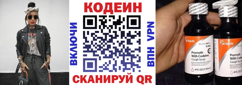 hydra ссылка  Туапсе  Codein напиток Lean (лин) 