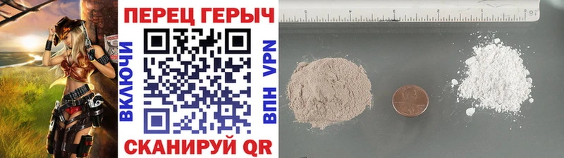 ГЕРОИН Афган  Туапсе 
