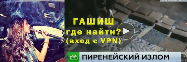 MESCALINE Медногорск
