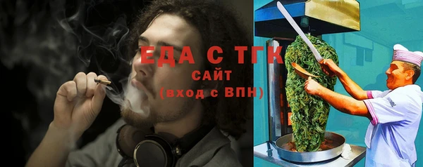 синтетический гашиш Мегион