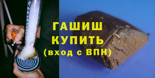 MESCALINE Медногорск
