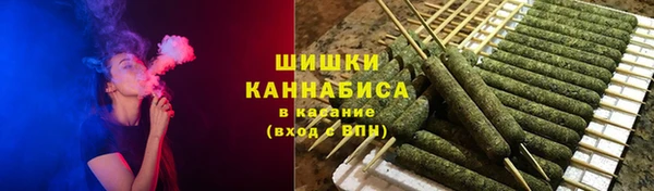 синтетический гашиш Мегион