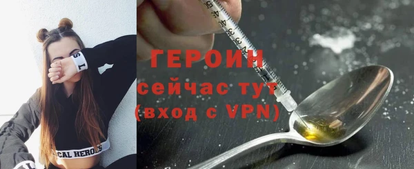 синтетический гашиш Мегион