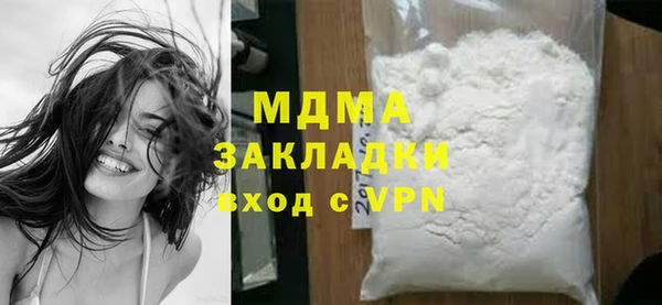 MESCALINE Медногорск