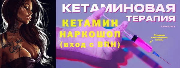 MESCALINE Медногорск
