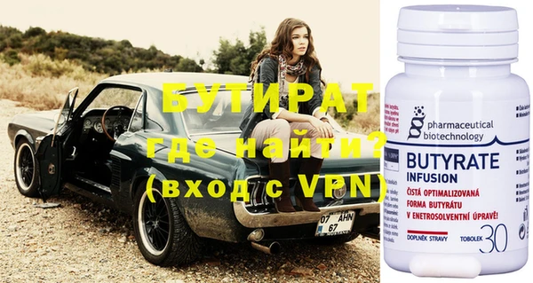 синтетический гашиш Мегион