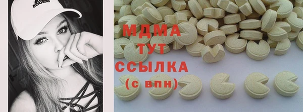 марки lsd Ачинск