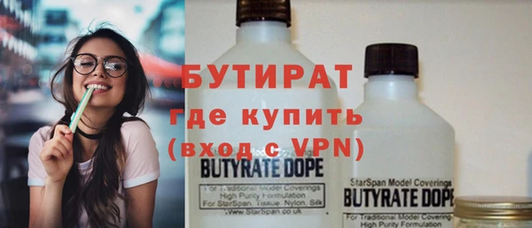 синтетический гашиш Мегион