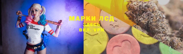 синтетический гашиш Мегион