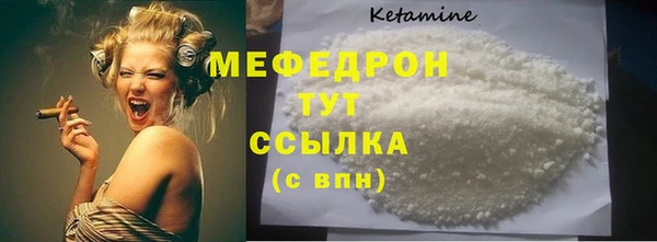 синтетический гашиш Мегион