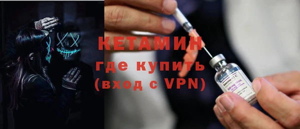 MESCALINE Медногорск