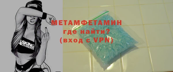 MESCALINE Медногорск