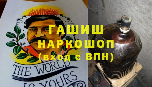 синтетический гашиш Мегион