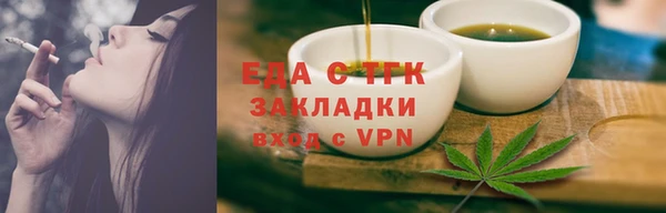 MESCALINE Медногорск