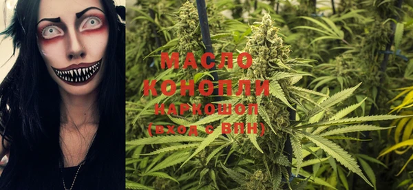 MESCALINE Медногорск