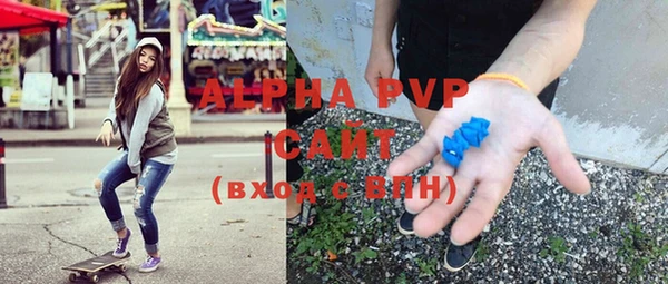 синтетический гашиш Мегион