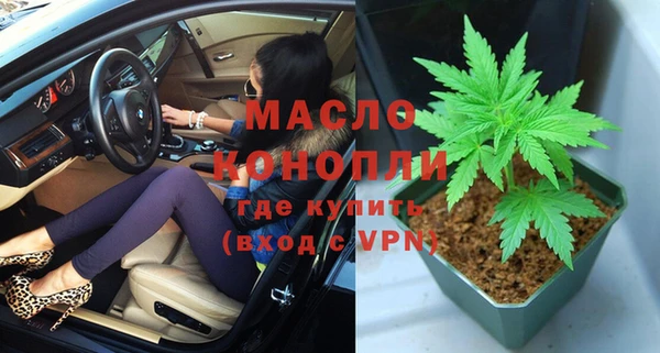 синтетический гашиш Мегион