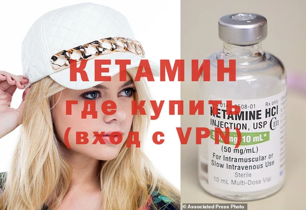 синтетический гашиш Мегион