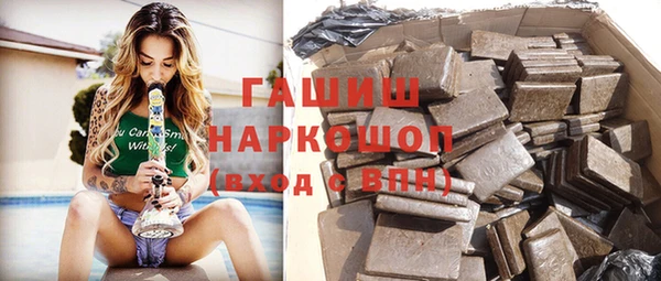 MESCALINE Медногорск