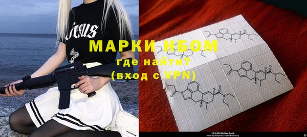 MESCALINE Медногорск