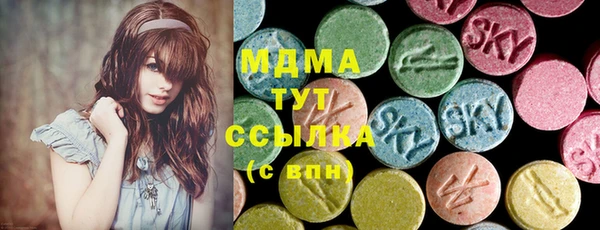 синтетический гашиш Мегион