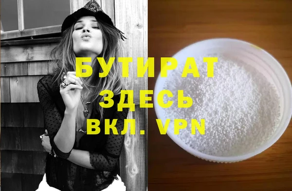 MESCALINE Медногорск