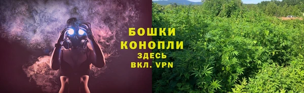 MESCALINE Медногорск