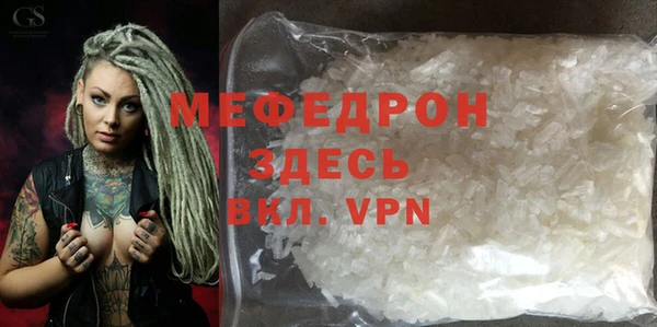 синтетический гашиш Мегион