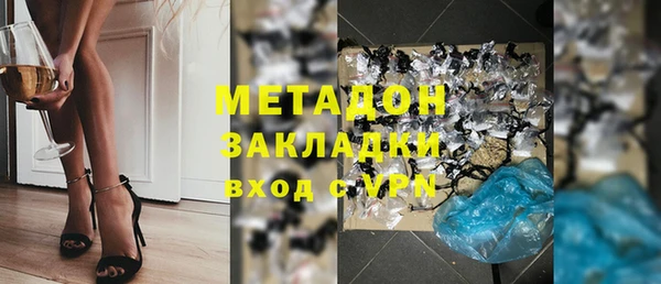 MESCALINE Медногорск