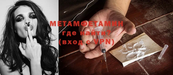 синтетический гашиш Мегион