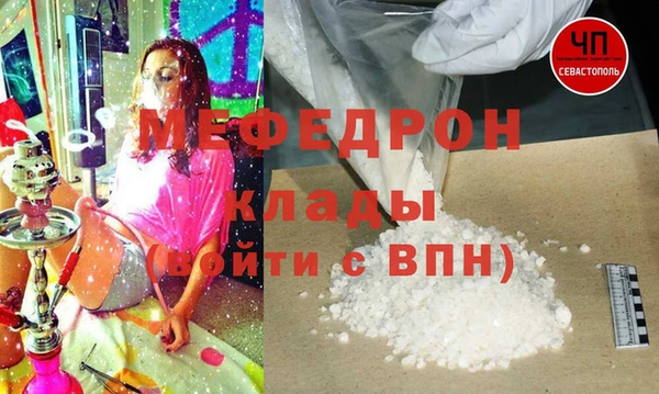 синтетический гашиш Мегион