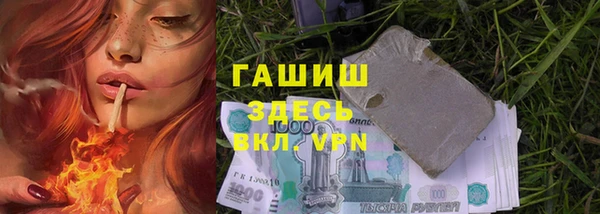 MESCALINE Медногорск