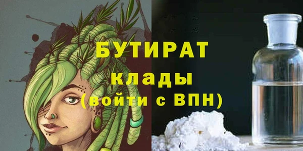 MESCALINE Медногорск