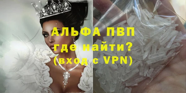 синтетический гашиш Мегион