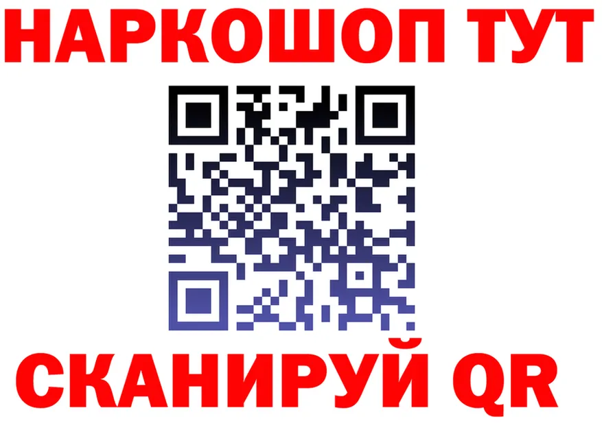 КЕТАМИН VHQ зеркало shop mega Туапсе