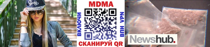 МДМА crystal  площадка состав  Туапсе 