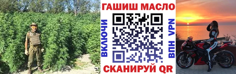 ТГК концентрат  площадка какой сайт  Туапсе  хочу наркоту 
